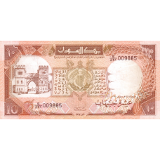 P41c Sudan - 10 Pounds Year 1990